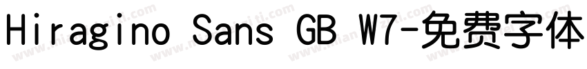 Hiragino Sans GB W7字体转换